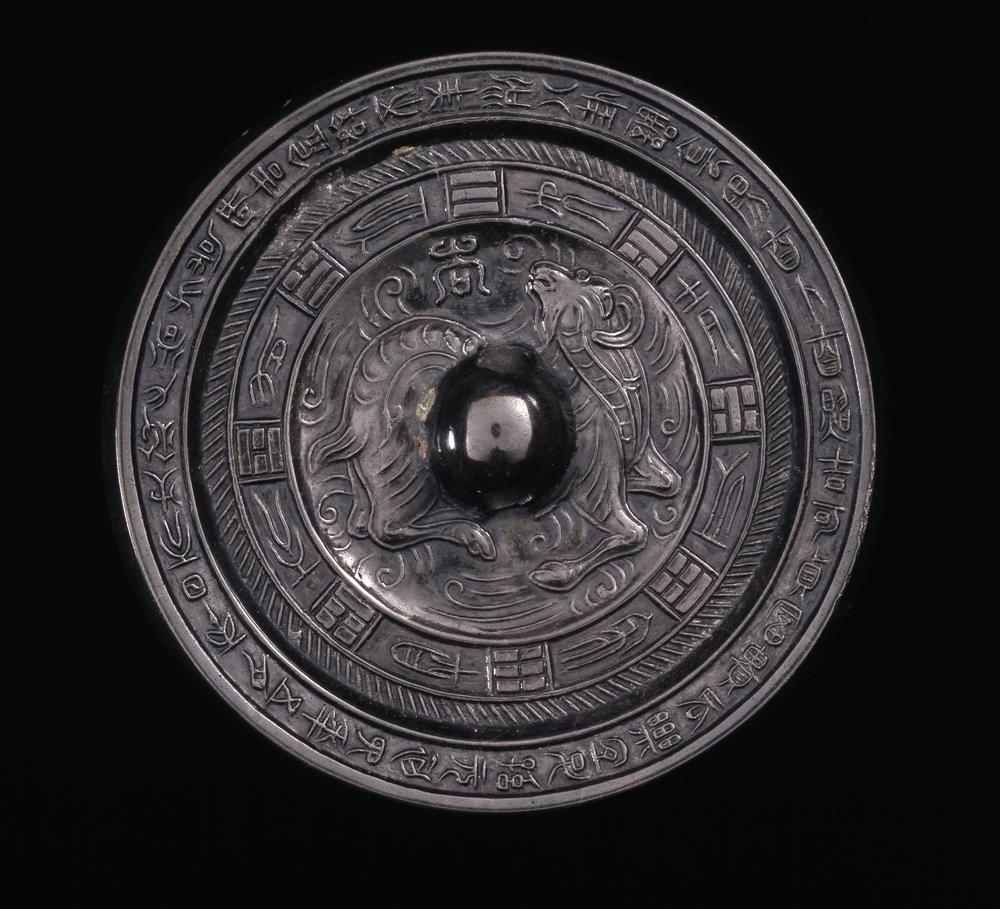 图片[1]-mirror BM-1945-1017.196-China Archive